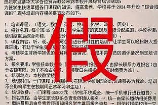 曼联各项赛事丢81球创47年耻辱纪录 滕帅73场已3次输4+球